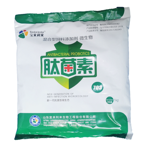 肽菌素703 抗菌肽活菌替抗生长素鸡鸭鹅猪兽用饲料添加剂宝来利来 - 图3