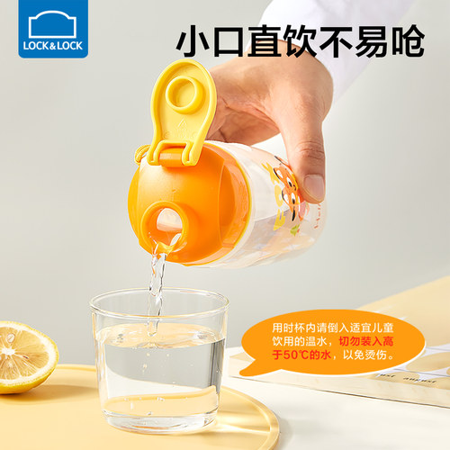 乐扣乐扣儿童水杯上学专用直饮杯水壶学生女塑料杯子防摔透明水瓶 - 图1