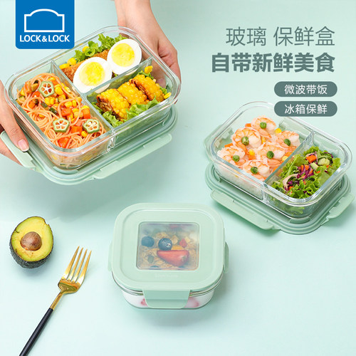 乐扣乐扣玻璃饭盒微波炉专用碗可加热便当盒保鲜盒上班族分隔餐盒 - 图0