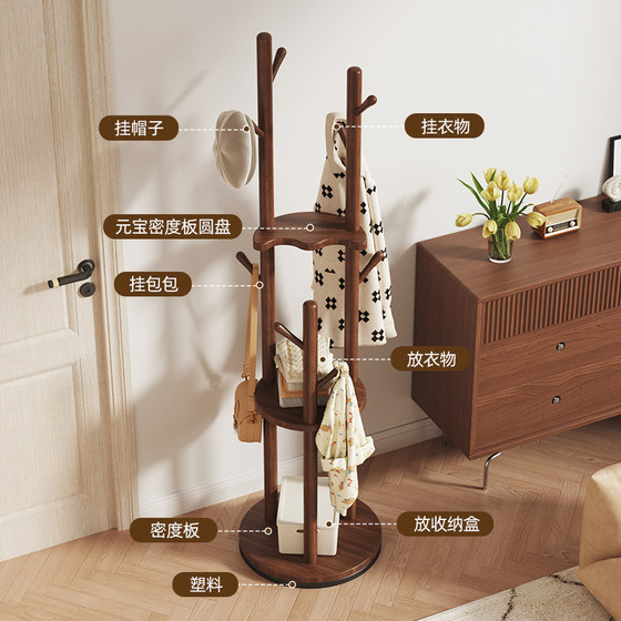 Solid wood rotating floor-standing coat rack, stable and thickened
