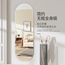 Full Body Wear Mirror Stickup Wall Self-Adhesive Wall-mounted Home Bedroom Fitting Mirror Wardrobe Rental House Upholstered Mirror Sticker