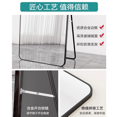 全身镜穿衣落地镜子家用壁挂贴墙网红女生卧室宿舍简约挂墙试衣镜 - 图2