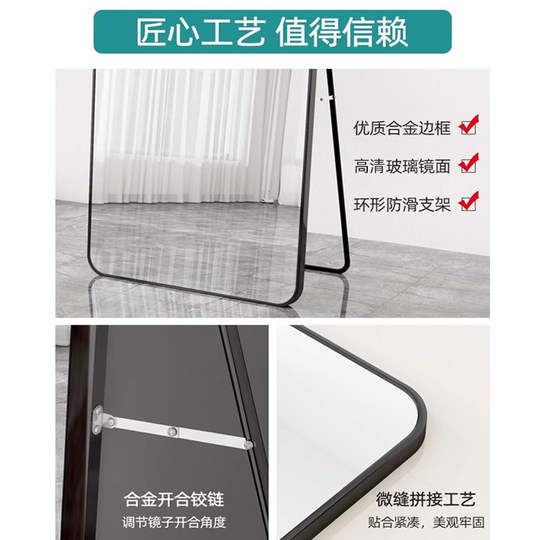 Mirror full-length mirror home floor-standing mirror wall-mounted fitting mirror