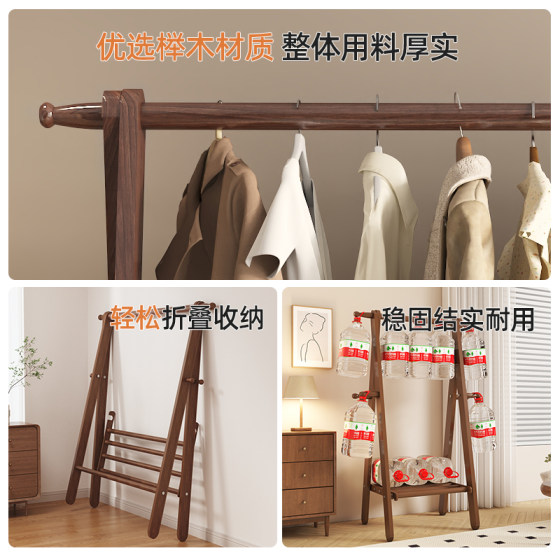 Bedroom floor-standing clothes rack solid wood clothes storage rack