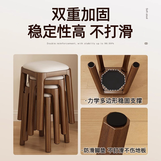 Solid wood stackable upholstered bench small square stool