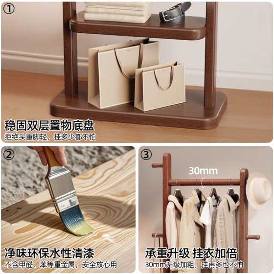 All beech coat rack floor-standing clothes storage rack