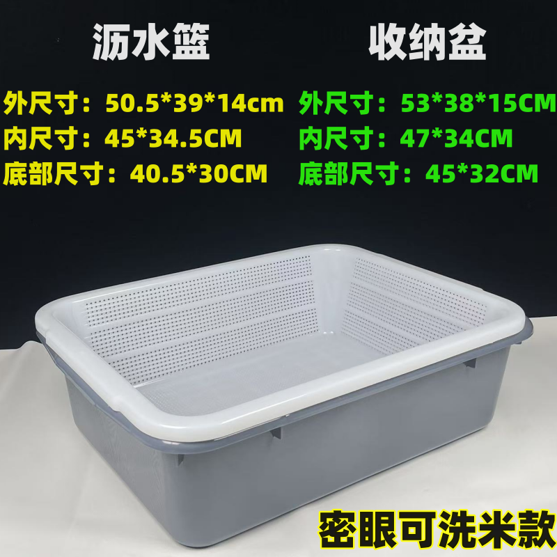 大号创意双层碗筷沥水盆厨房洗菜米沥水篮商用塑料筐子加厚过滤盆,淘宝优惠券,粉丝福利购,淘宝优惠卷