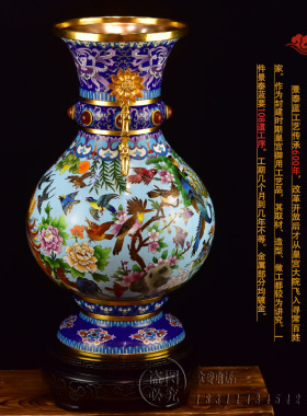 北京景泰蓝花瓶55公分大花瓶摆件