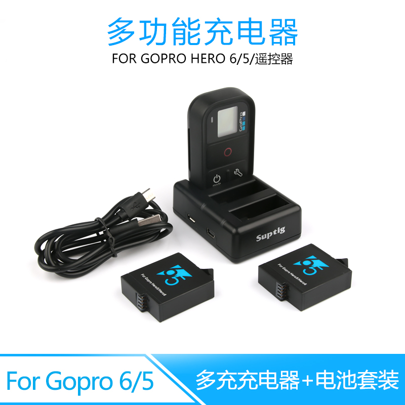 gopro hero8/5/6/7配件Black电池双充收纳套装狗8运动相机充电器 - 图2