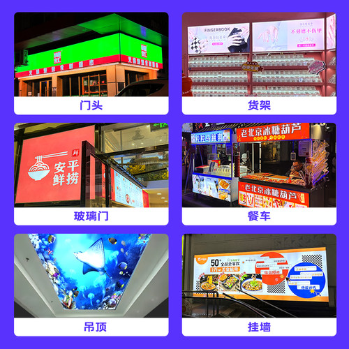 软膜布卡布灯箱超薄灯箱发光广告牌挂墙LED夜市摆摊户外定制招牌-图0