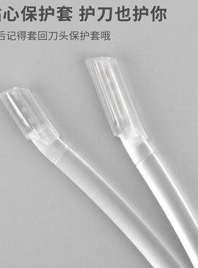 浪漫之韵美妆工具修眉刀初学者