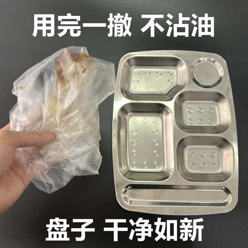 批发餐盘塑料袋加厚烧烤盘袋子食堂快餐饭店六格盘食品级餐盘套 - 图2