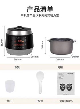 CUCKOO/5L福库麦饭石2-6人