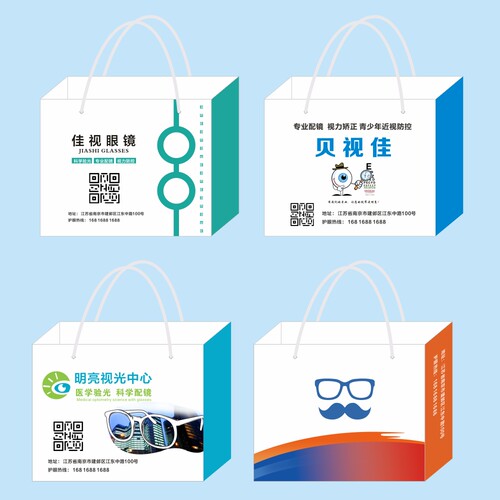 定制手提袋眼镜店视光中心纸袋彩印烫金广告宣传印字 - 图1
