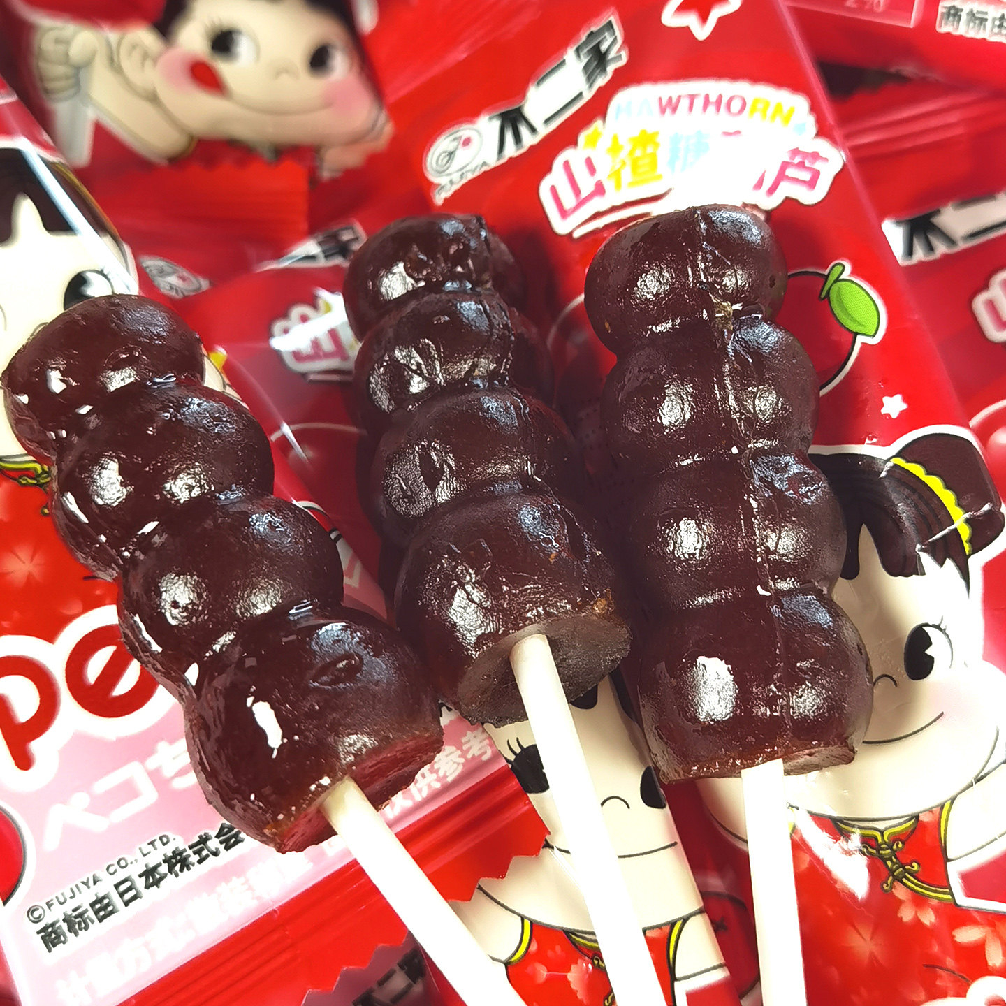 不二家山楂糖葫芦果蜜饯儿童休闲解馋零食山楂棒棒糖结婚喜糖喜礼,淘宝优惠券,粉丝福利购,淘宝优惠卷