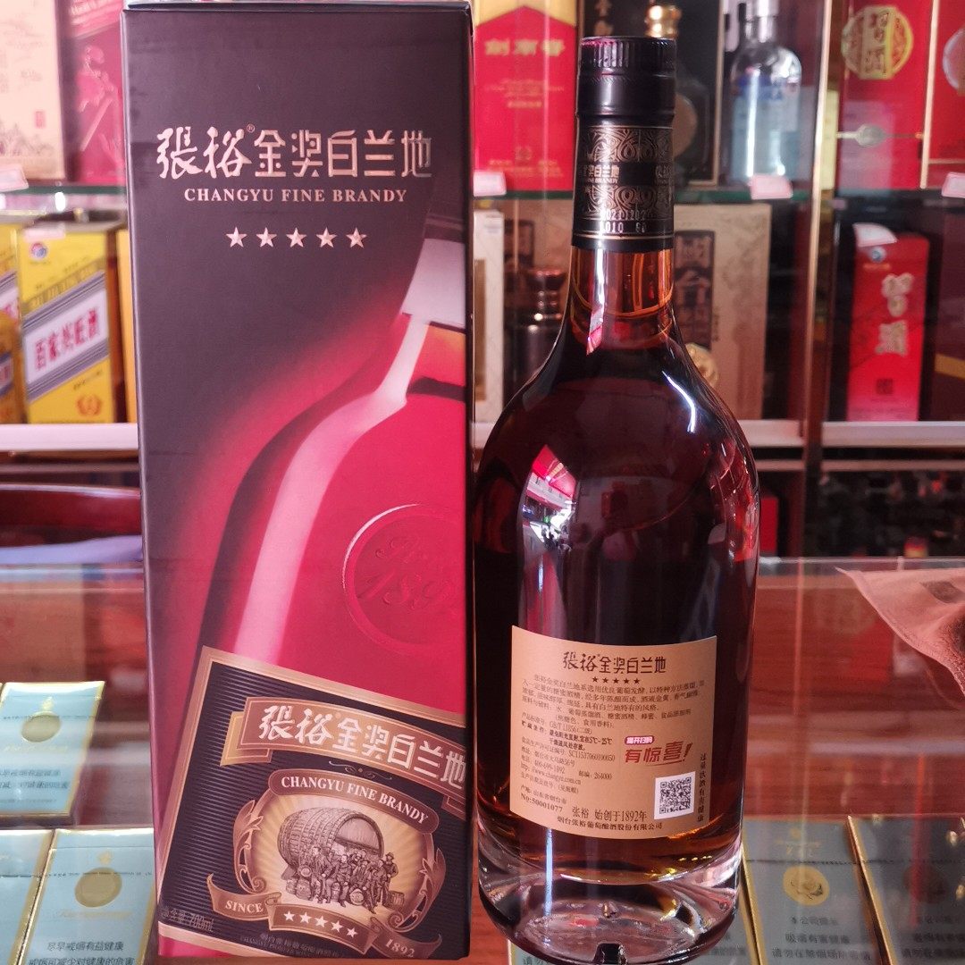 五星张裕金奖白兰地40度700毫升*2瓶装_虎窝淘