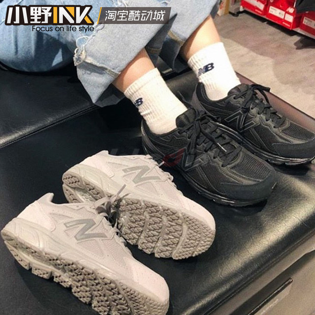 new balance w480st5