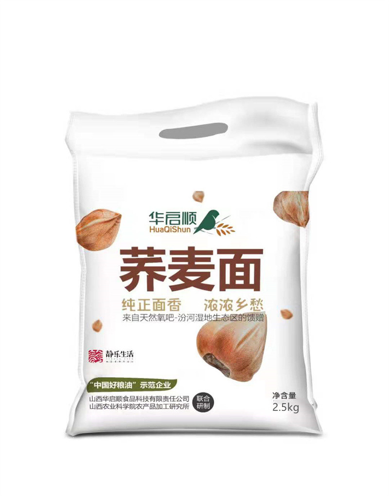 山西静乐杂粮粗粮面粉莜面高粱荞麦豌豆面粉5斤装5种面粉任选包装-图0