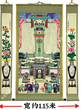 家堂轴子画家谱挂画族谱宗谱祖先