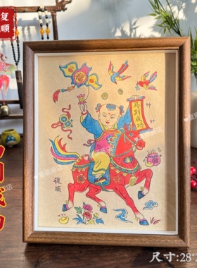 潍坊木版年画手工摇钱树传统古朴