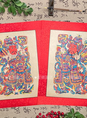 2026马年杨家埠木版年画门神贴
