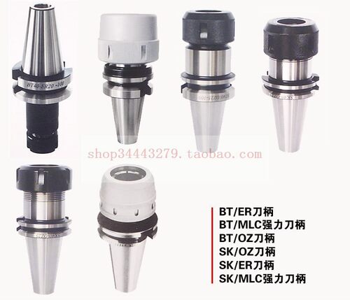 数控夹头体HSK63F刀柄BT40BT50 ER32 ER40 100 150 BT45 JT30CT40 - 图3