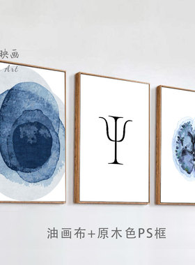 心理咨询室装饰画辅导室挂画蓝色系简约安静角背景墙壁画积极疗愈