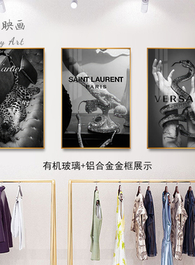 时尚黑白风装饰画摄影服装店高级感轻奢大牌奢侈品LOGO直播间挂画