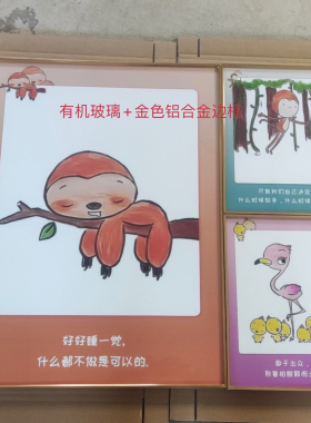 积极心理学挂画正能量治愈语句海报装饰画学校咨询室壁画墙面布置