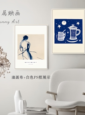 书吧挂画图书馆装饰画书房墙画阅览室布置读书角挂图蓝色简约大气