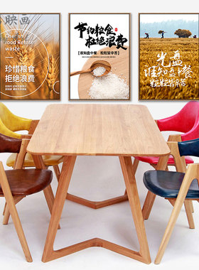 餐厅装饰画学校食堂文化标语