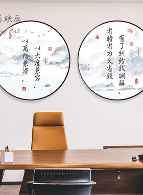 调解室挂画文化墙标语居委会社区警务法院布置办公室装饰背景壁画