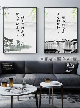 图书馆挂画阅览室装饰画读书励志标语文化墙壁布置学校中式海报