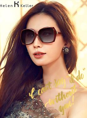 海伦凯勒2026年新款时尚墨