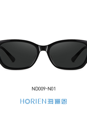 海俪恩防紫外线小框猫眼太阳镜