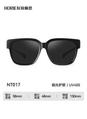 海俪恩偏光太阳镜男时尚显瘦大框墨镜近视专用套镜女款防紫外线