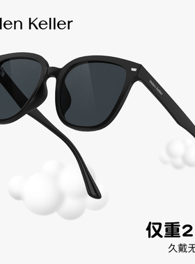 海伦凯勒新款轻弹防晒潮流防紫外线墨镜男女孩童护眼儿童太阳镜