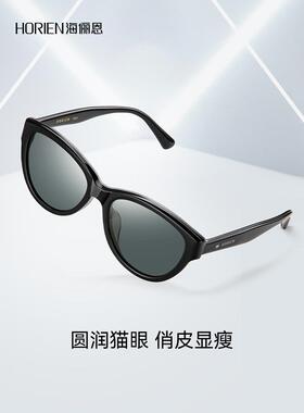 海俪恩猫眼遮阳显脸小太阳镜