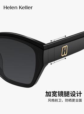 海伦凯勒25特别款一博同新