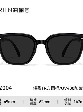 海俪恩大框折叠墨镜防紫外线26新款夏日便携方圆脸眼镜太阳镜女款