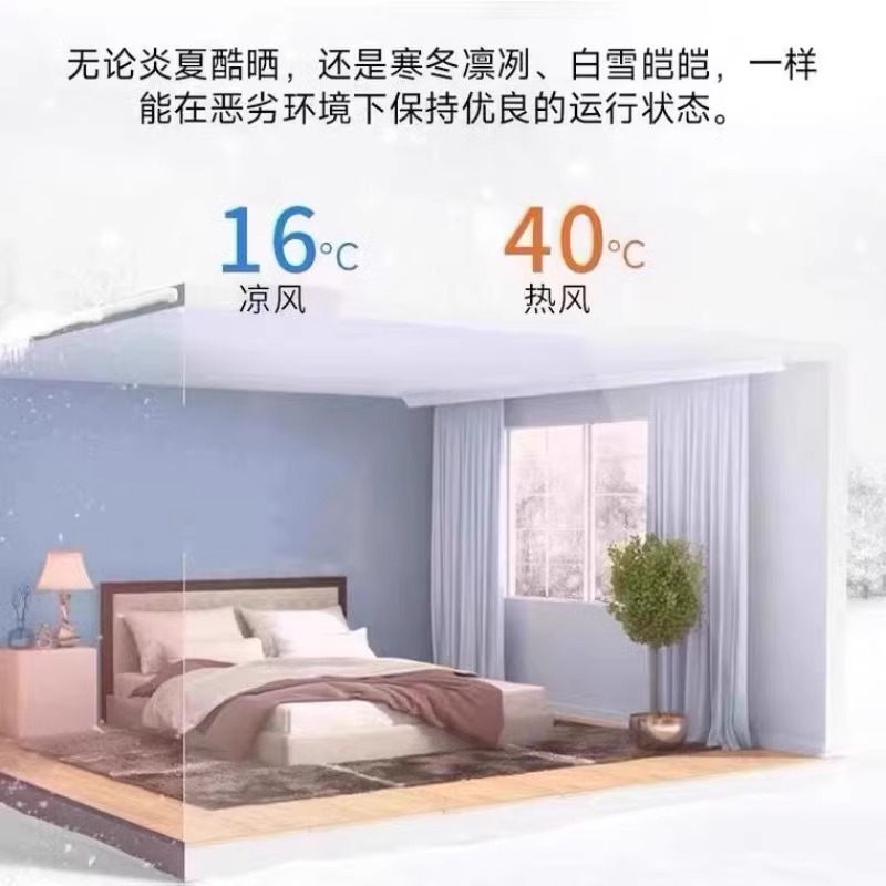 冷暖两用可移动空调制冷小型免加水家用壁挂式卧室无外机的一体机