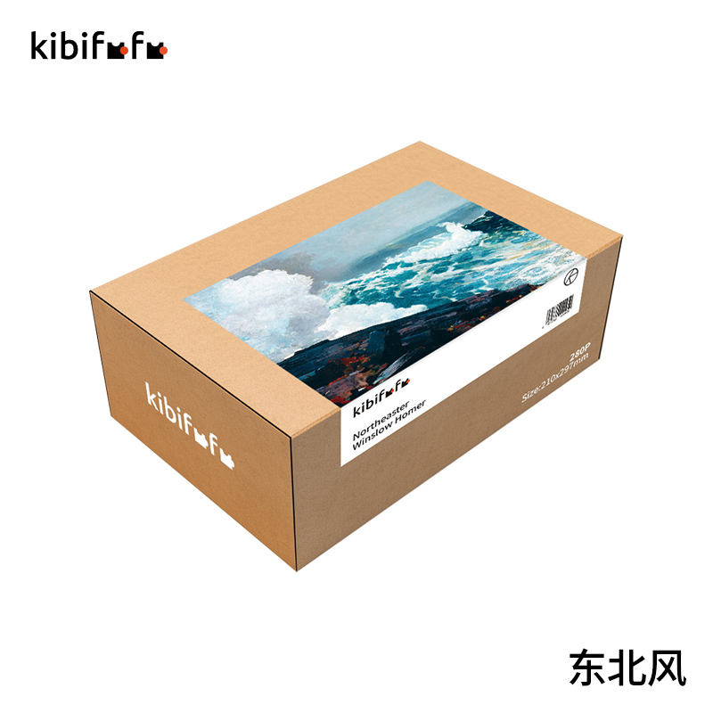 Kibifufu280P迷你小拼图A4治愈有趣梵高创意解压文艺玩具可比富富 - 图0