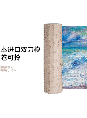 Kibifufu海景500片油画拼图