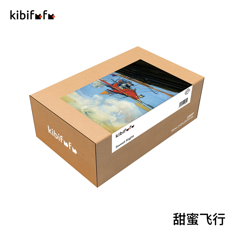 Kibifufu280P迷你小拼图A4治愈有趣梵高创意解压文艺玩具第二弹 - 图0