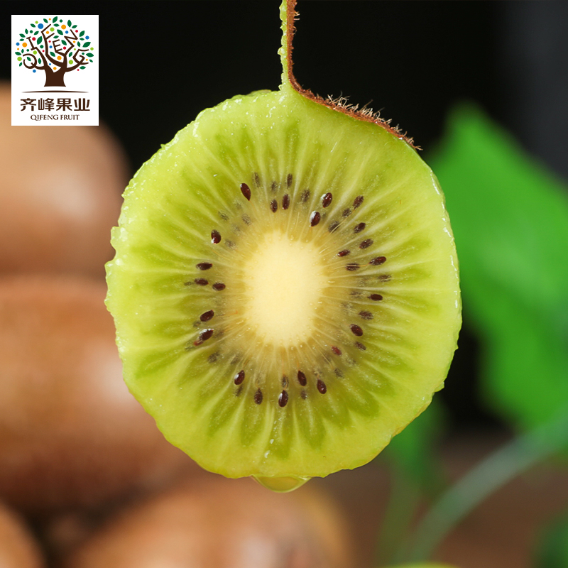 齐峰缘旗舰店齐峰 陕西眉县猕猴桃奇异果水果新鲜徐香绿心猕猴桃整箱包邮5斤0