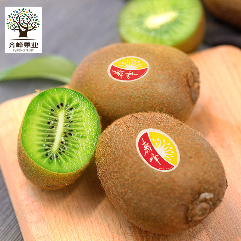 齐峰缘旗舰店翠香猕猴桃齐峰奇异果陕西眉县应季孕妇整箱水果绿心当季新鲜包邮2