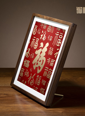 铜师傅《多福（桌面）》装饰画