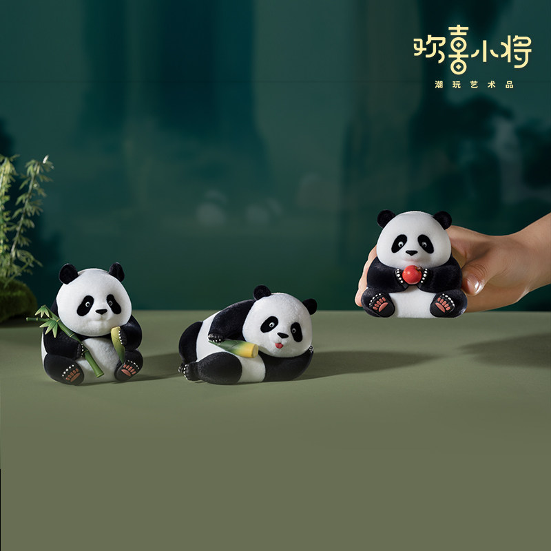 欢喜小将《熊猫宝宝》和花萌兰和叶潮玩熊猫毛绒手办摆件节日礼物,淘宝优惠券,粉丝福利购,淘宝优惠卷