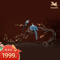 Bronze master brass pendulum piece Hei upper branch Living room desktop TV cabinet Chinese style Joe relocating home decoration