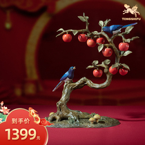 Bronze Master Brass Pendulum Ping An HeHappy Living Room Desktop Office Chinese Home New Apple Decoration